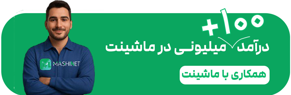 تبلیغ ads05.png