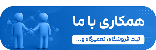 تبلیغ ads07.png
