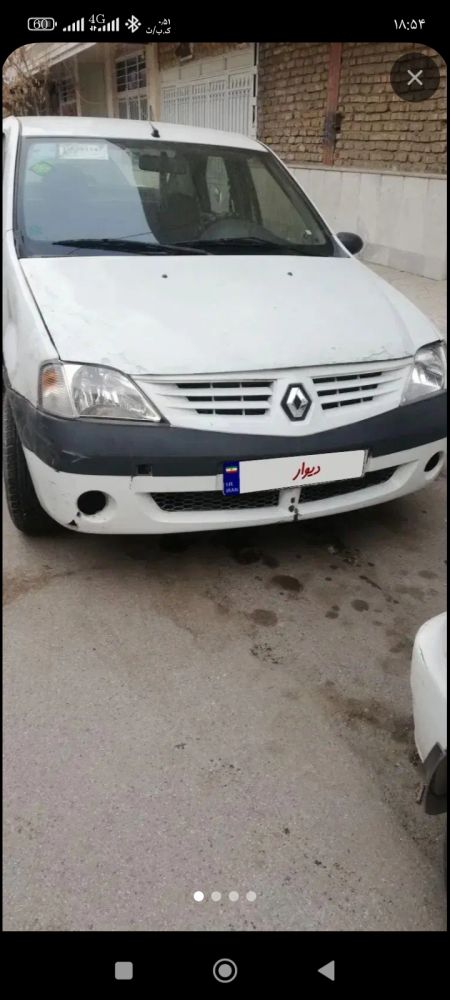 رنو