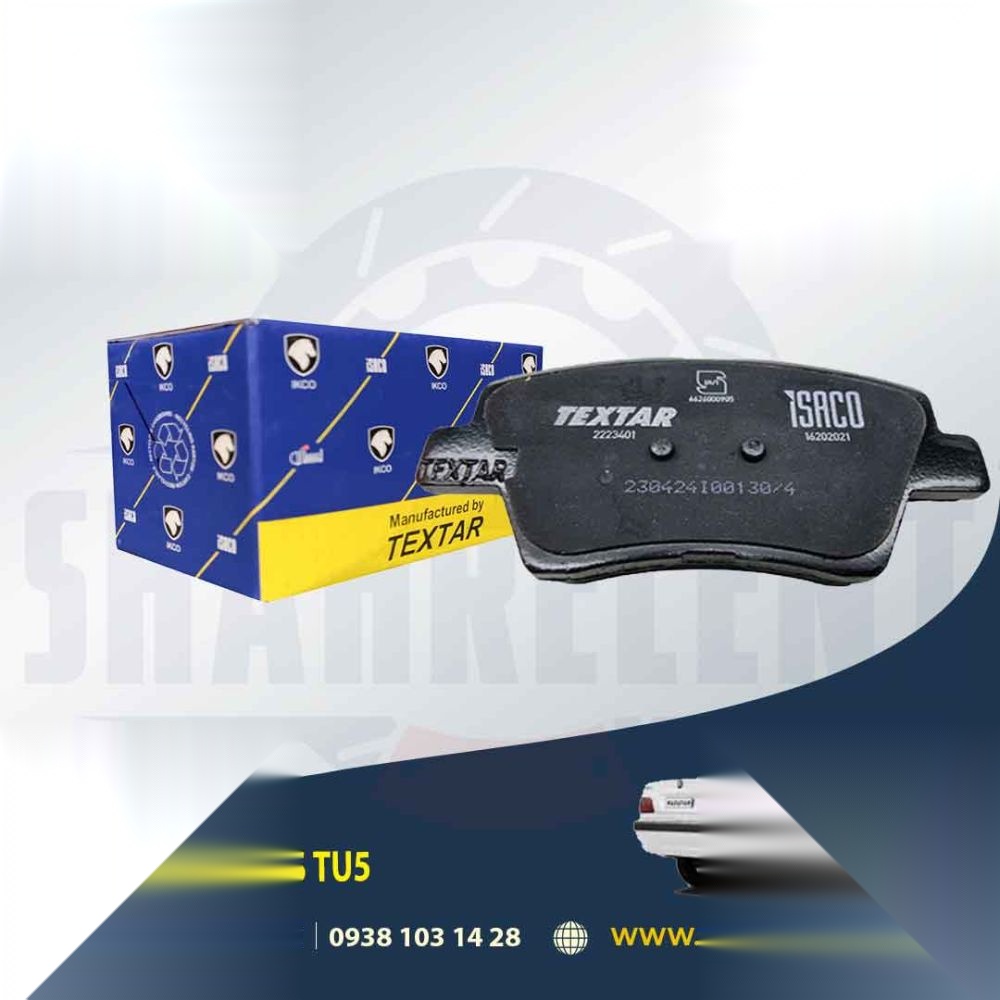 تصویر محصول لنت ترمز عقب پژو پارس ELX-TU5 سال 1401