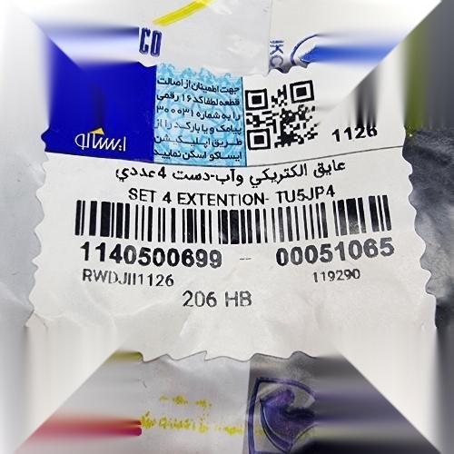 تصویر محصول وایر شمع پژو پارس ELX-TU5 سال 1401