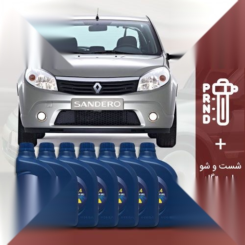 تصویر محصول روغن گیربکس رنو ساندرو استپ وی اتوماتیک سال 1398