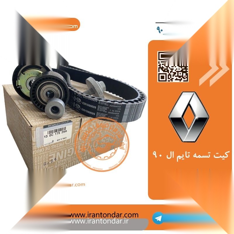 تصویر محصول کیت تایم رنو تندر 90 E2 سال 1397