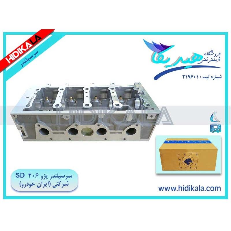 تصویر محصول سرسیلندر پژو 206 SD V20 سال 1388