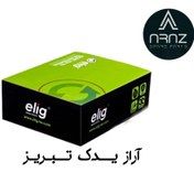 تصویر محصول لنت ترمز دستی پژو 405 GLX دوگانه سوز سال 1388