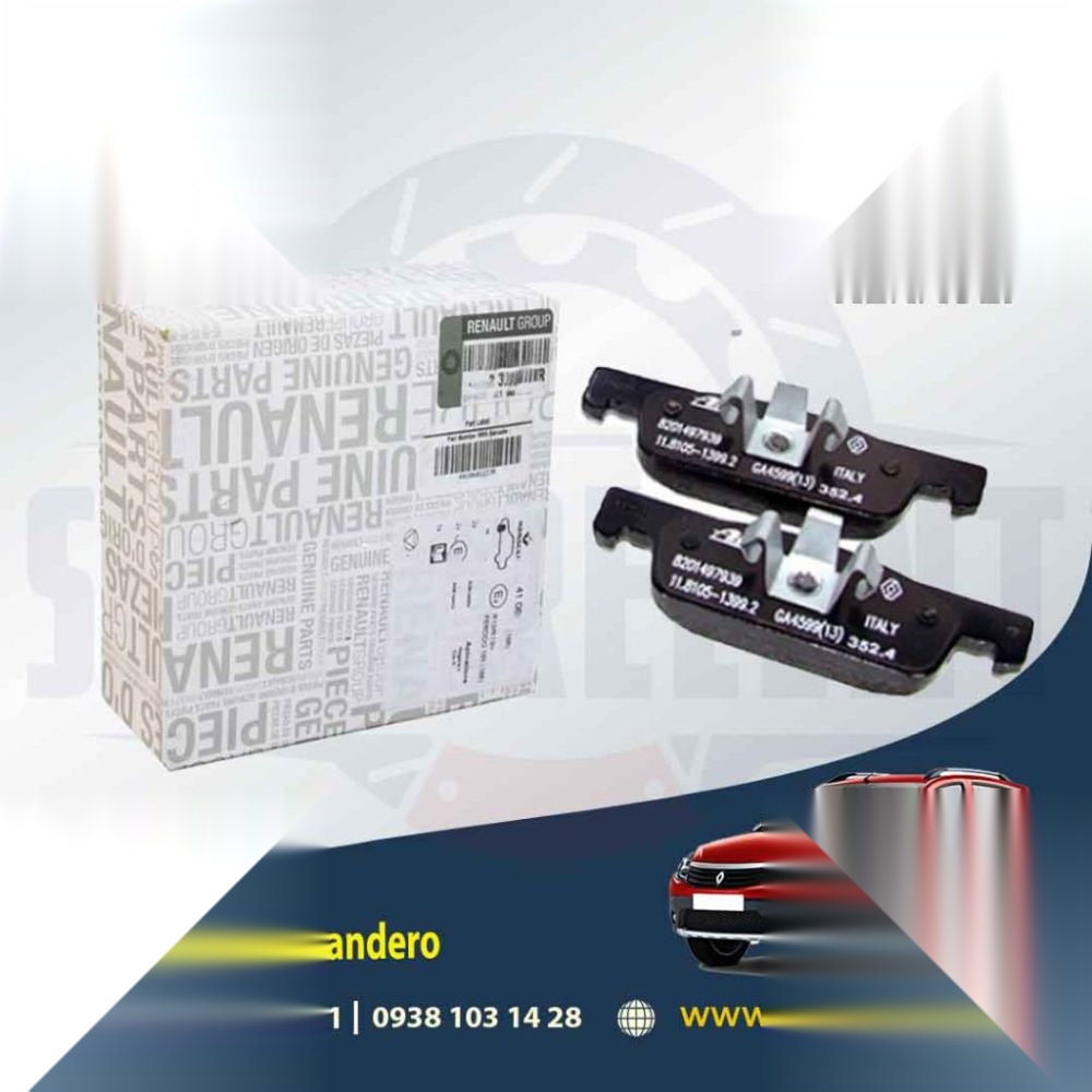 تصویر محصول لنت ترمز دستی رنو ساندرو اتوماتیک سال 1397