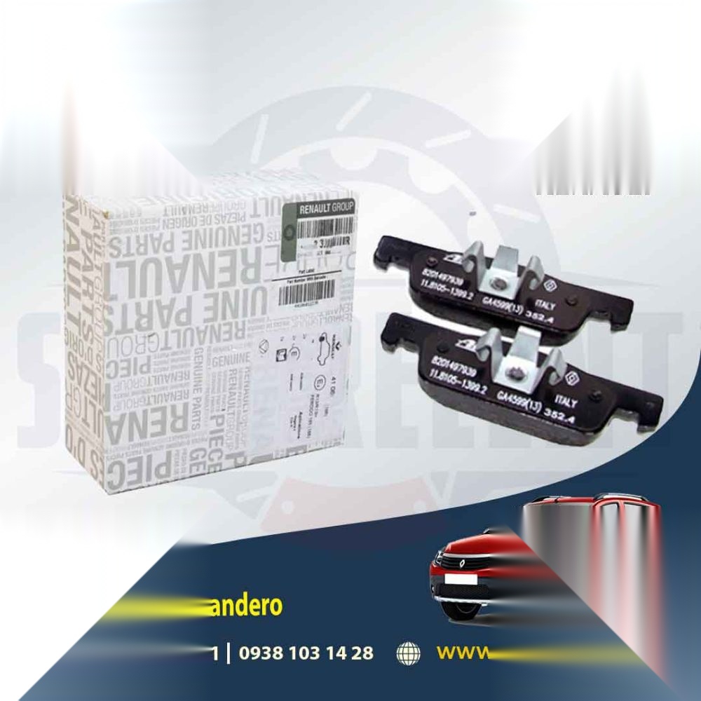 تصویر محصول لنت ترمز جلو رنو ساندرو استپ وی اتوماتیک سال 1398