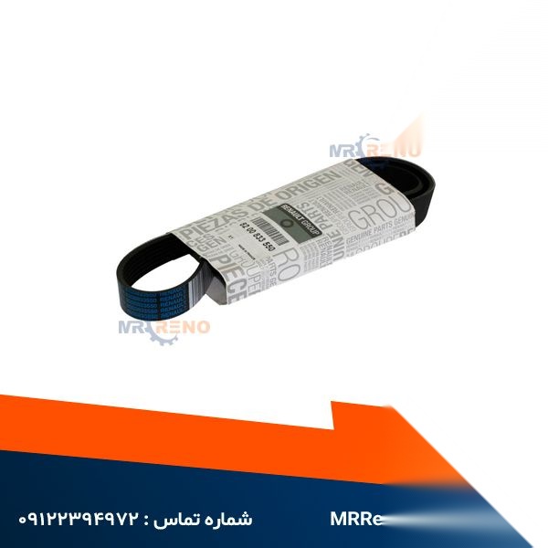 تصویر محصول تسمه دینام رنو مگان (مونتاژ) 2000 سال 1391