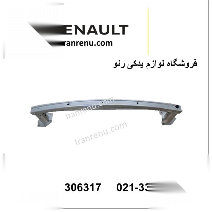 تصویر محصول دیاق سپر عقب رنو مگان (مونتاژ) 2000 سال 1391