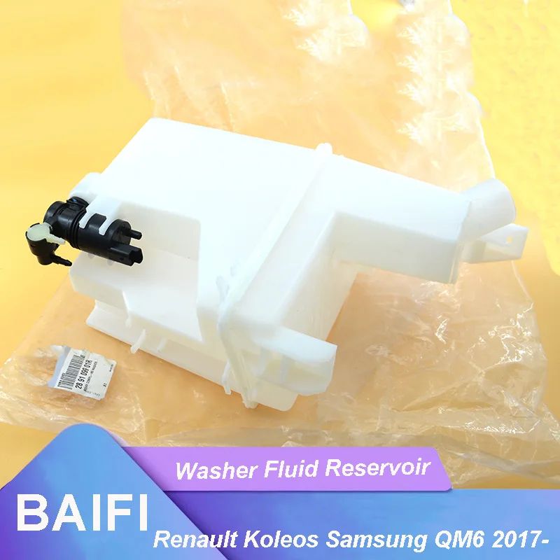 تصویر محصول مخزن شیشه شور رنو کولیوس سال 2017