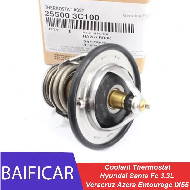 تصویر محصول ترموستات هیوندای وراکروز سال 2012