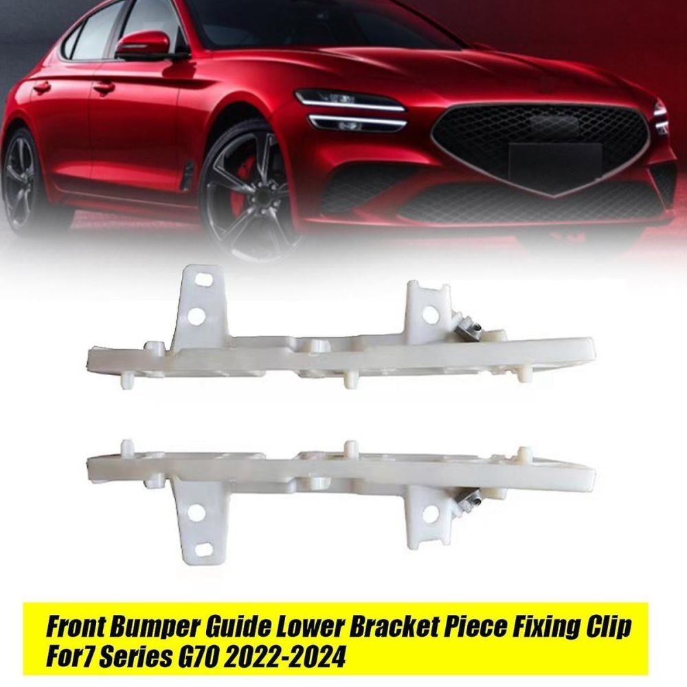 تصویر محصول براکت سپر جلو  راست کی ام سی eJ7 پلاس سال 2024