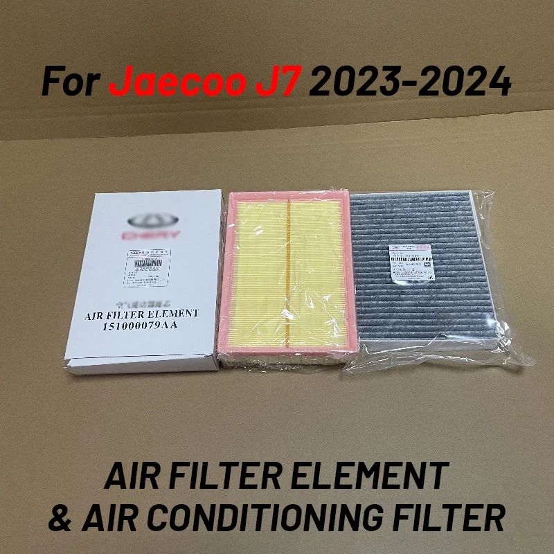 تصویر محصول فیلتر کابین کی ام سی eJ7 پلاس سال 2024