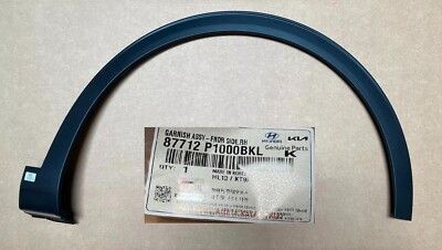 تصویر محصول زه گلگیر جلو کی ام سی eJ7 ساده سال 2023