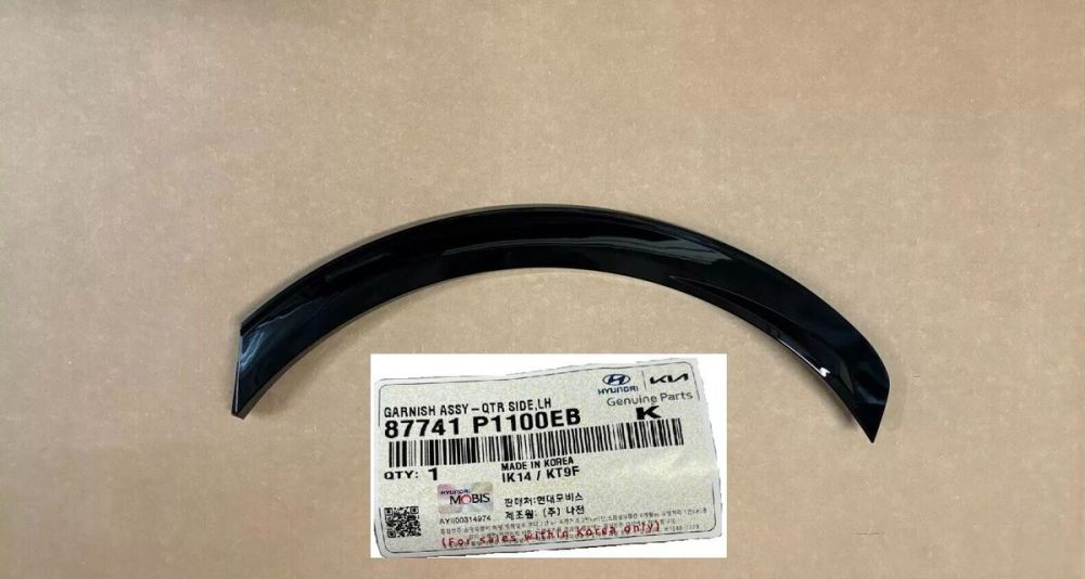 تصویر محصول زه گلگیر عقب کی ام سی eJ7 ساده سال 2023