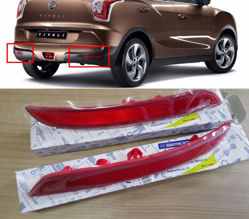 تصویر محصول شبرنگ راست سانگ یانگ تیوولی الیت سال 2017