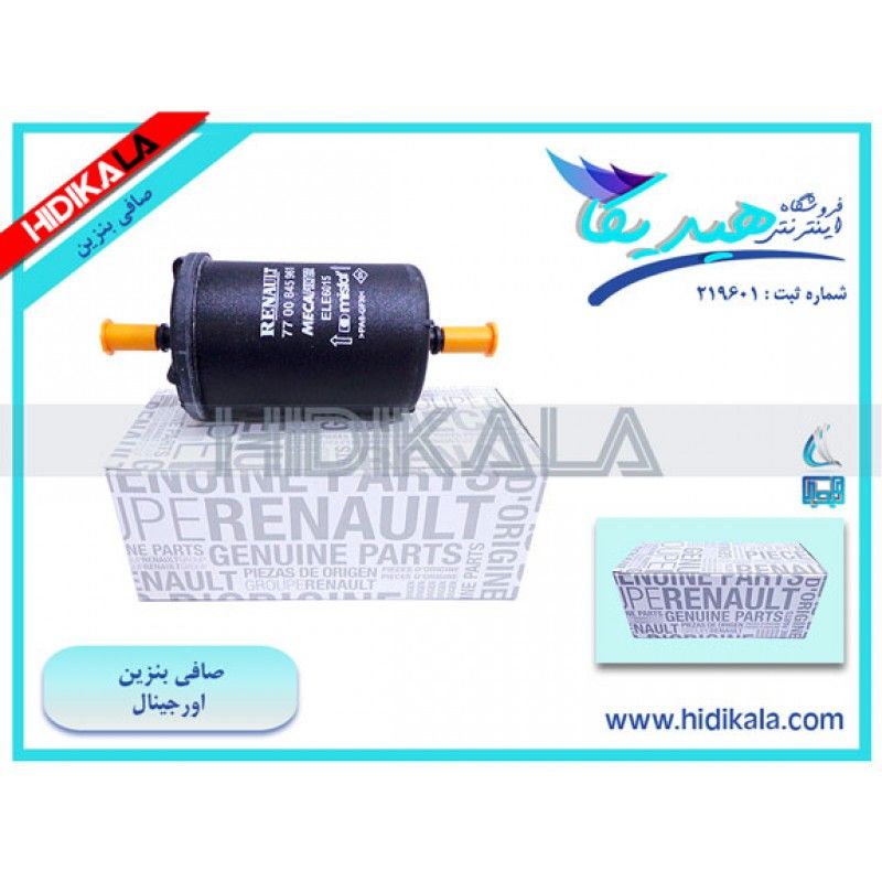 تصویر محصول صافی بنزین پژو 206 SD V20 سال 1388