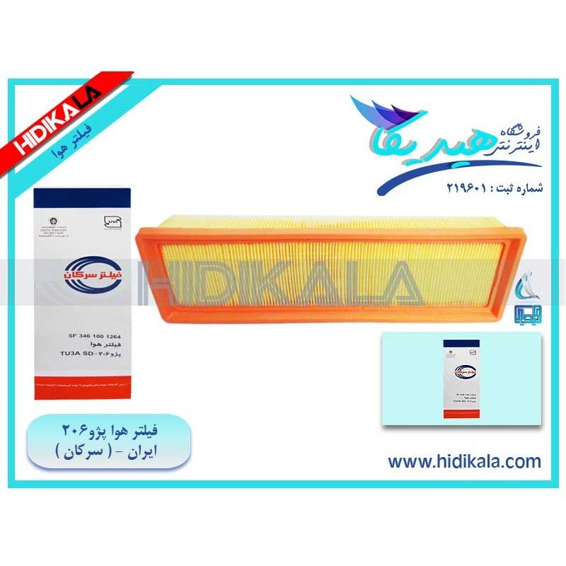 تصویر محصول فیلتر هوا پژو 206 SD V20 سال 1388