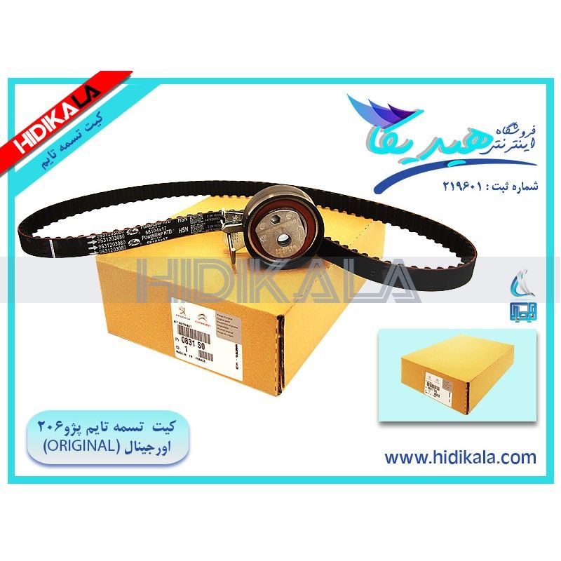 تصویر محصول کیت تایم پژو 206 SD V20 سال 1388