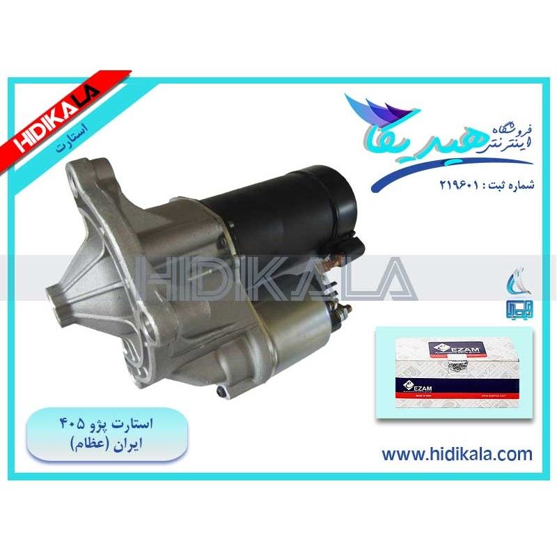 تصویر محصول استارت پژو 405 GLX دوگانه سوز سال 1388