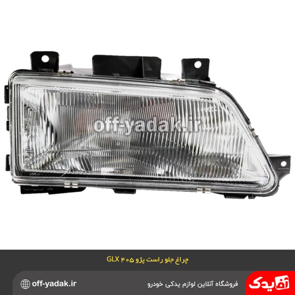 تصویر محصول چراغ جلو راست پژو 405 GLX دوگانه سوز سال 1388