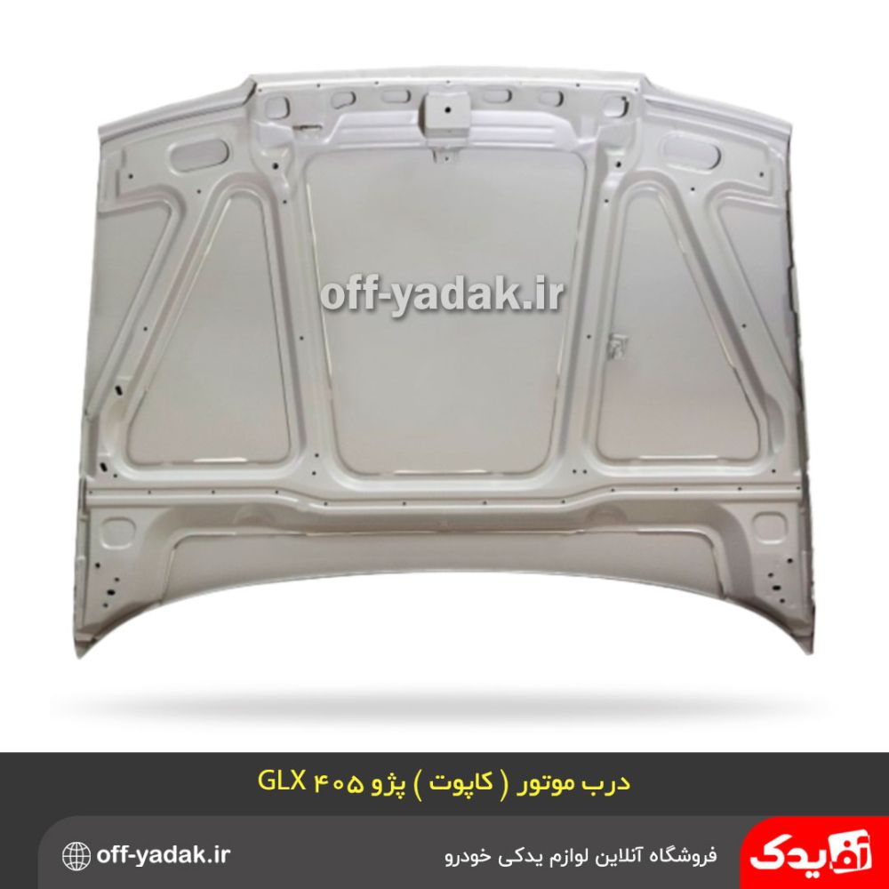تصویر محصول کاپوت (درب موتور) پژو 405 GLX دوگانه سوز سال 1388