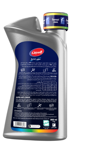 تصویر محصول ضد یخ اکستریم LX (SX) 1.6 لیتر توربو