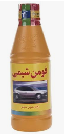 تصویر محصول روغن ترمز پراید صندوق دار