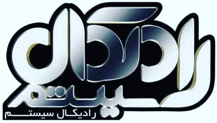 مسعود صفری كوچك بلی