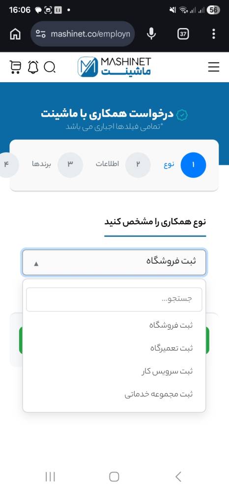 محمد جواد