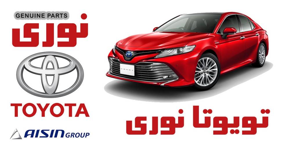 علي نوري